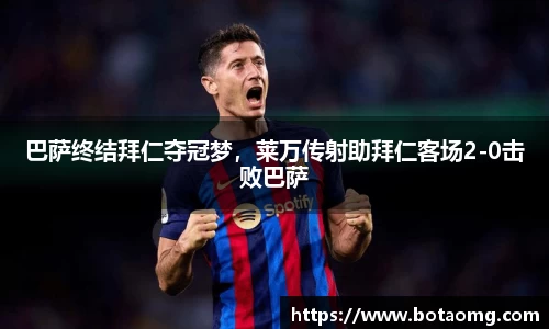 必一APP