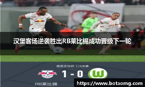 必一