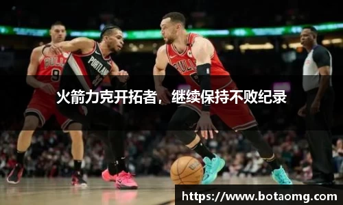 必一