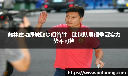 必一