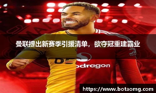必一