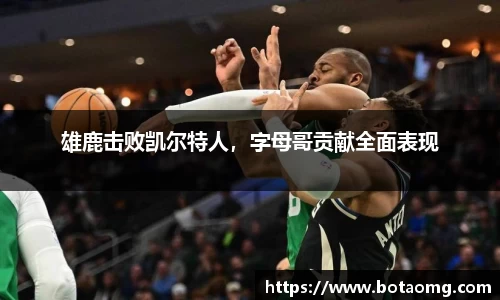 必一