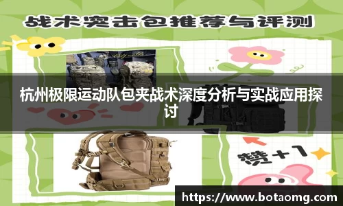 必一APP