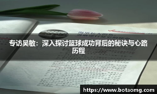 必一首页