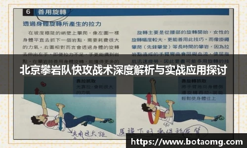 必一