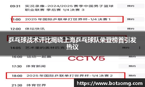 必一
