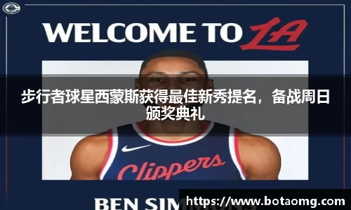 必一