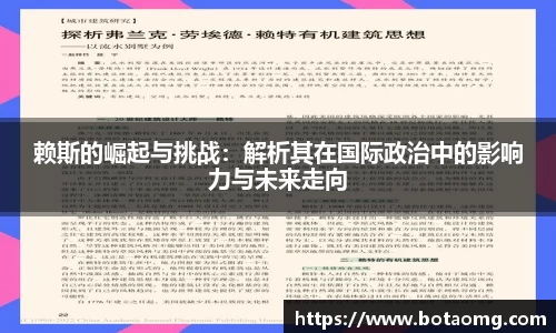 必一