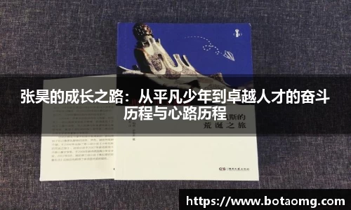 必一APP