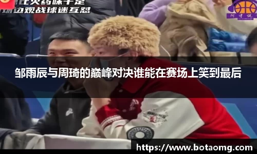 必一首页
