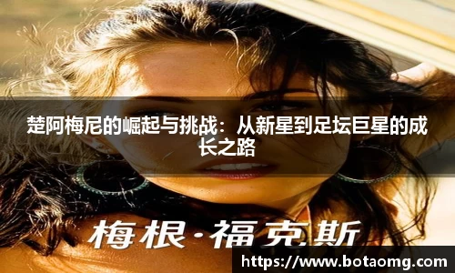 必一APP