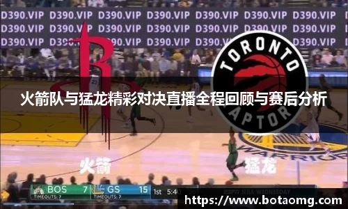 必一