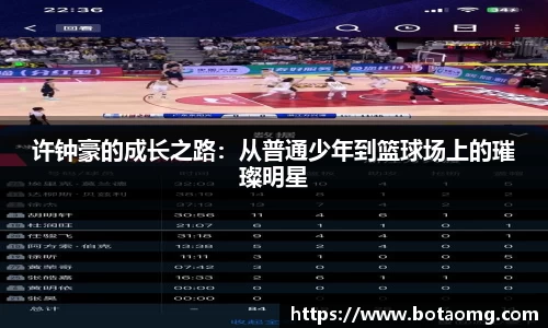 必一首页