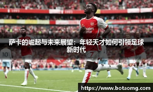 必一