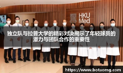 必一