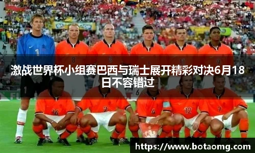 必一
