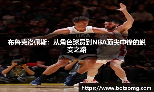 必一