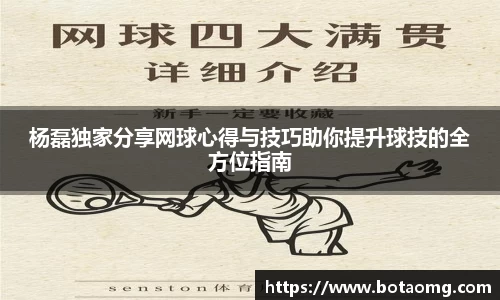 必一