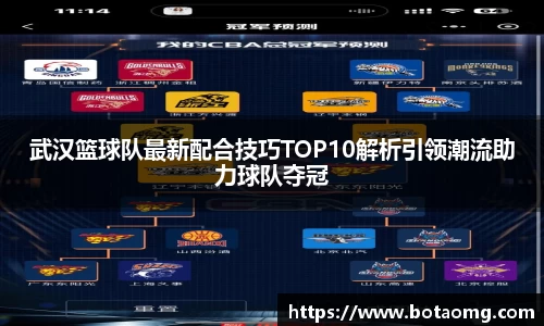 必一首页