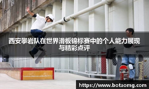 必一
